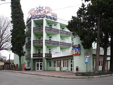 Корсар